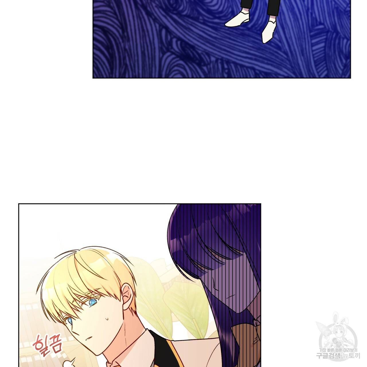 일레나 에보이 관찰일지 31화 74