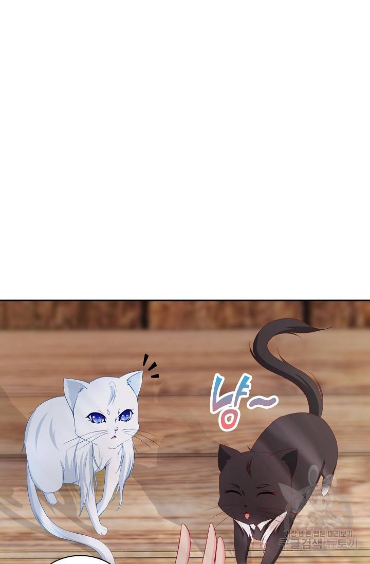 악역이지만 돈은 제일 많아 3화 8