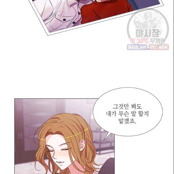 크리스마스에 기적이 생길 확률 69화 2