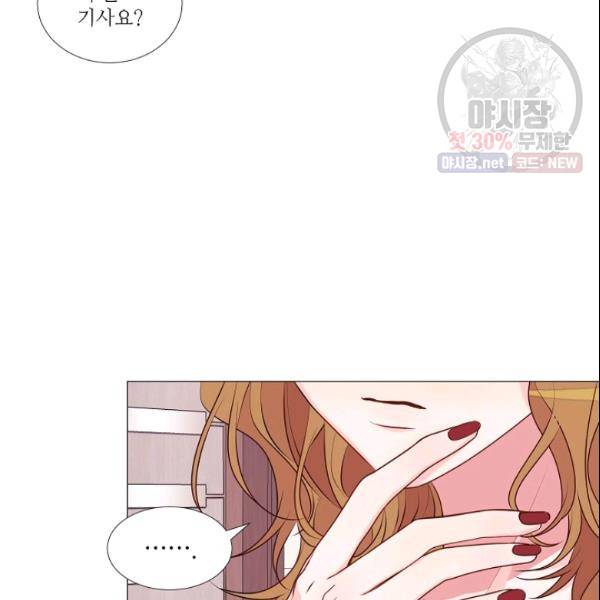 크리스마스에 기적이 생길 확률 69화 7