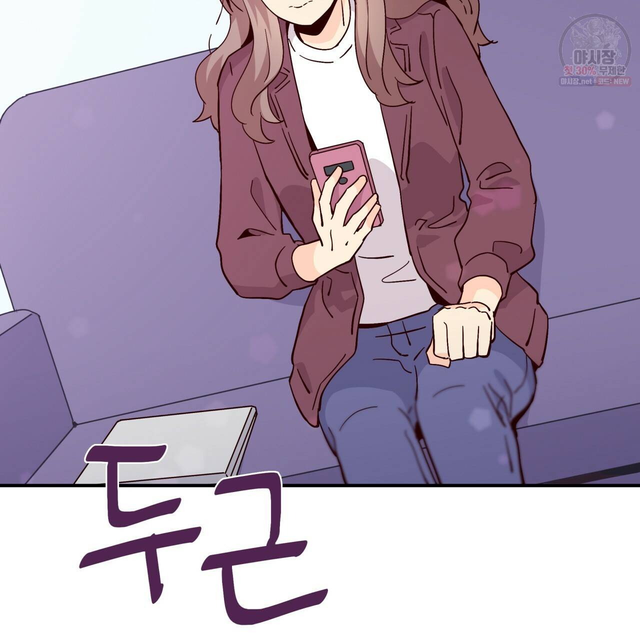시간의 계단 84화 14