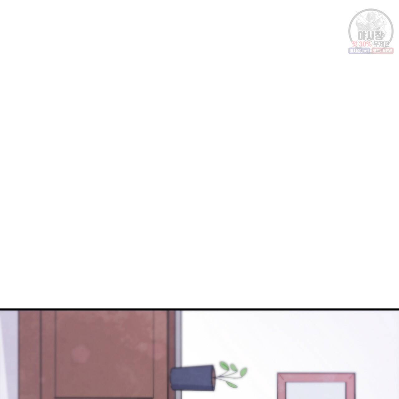 시간의 계단 84화 18