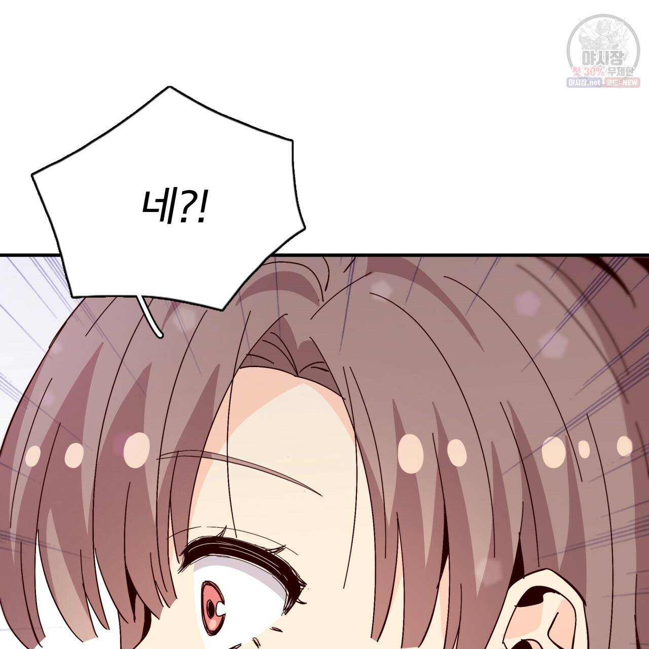 시간의 계단 84화 62