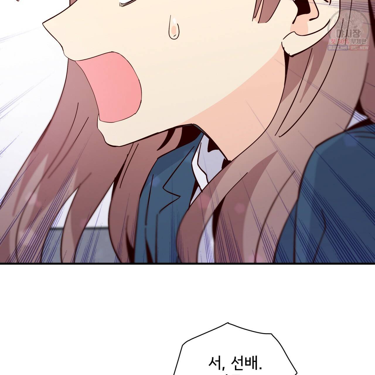 시간의 계단 84화 63