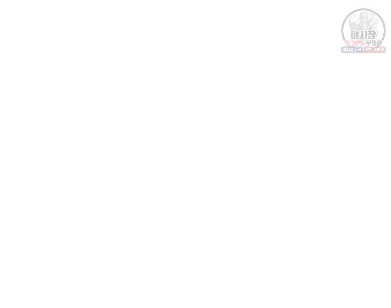 시간의 계단 84화 117