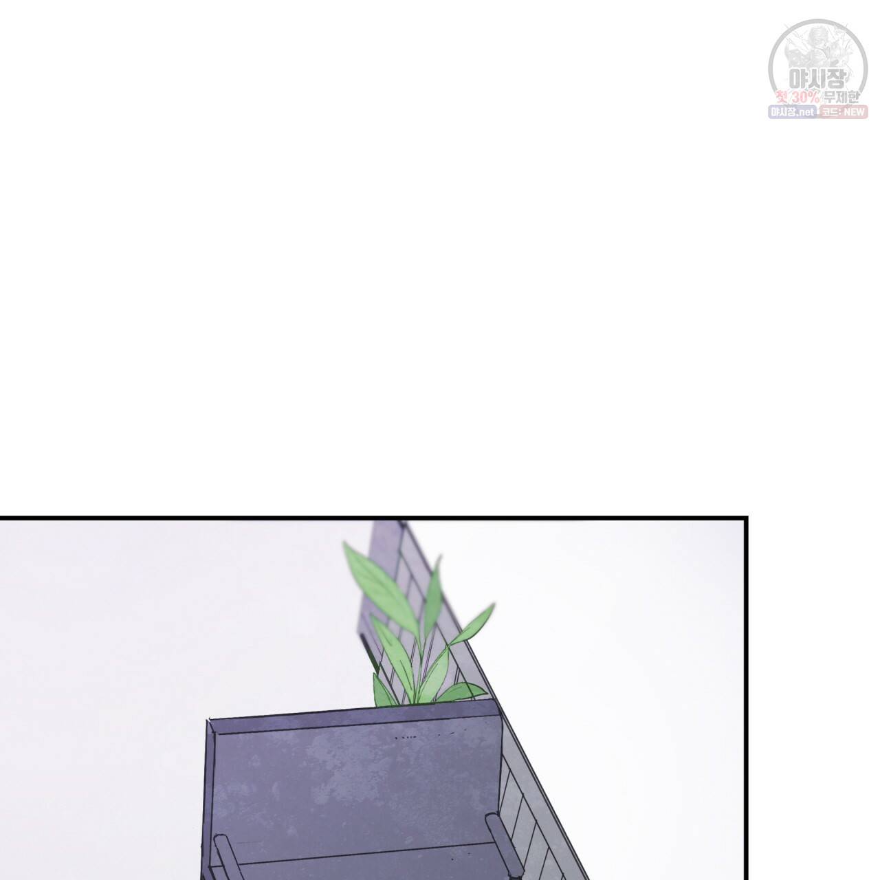 시간의 계단 84화 118