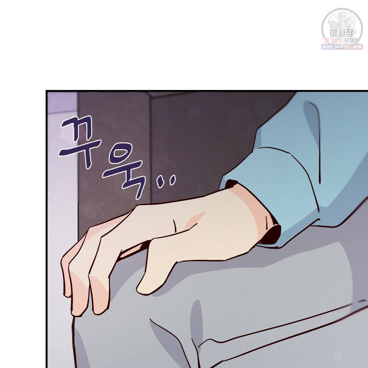 시간의 계단 84화 157