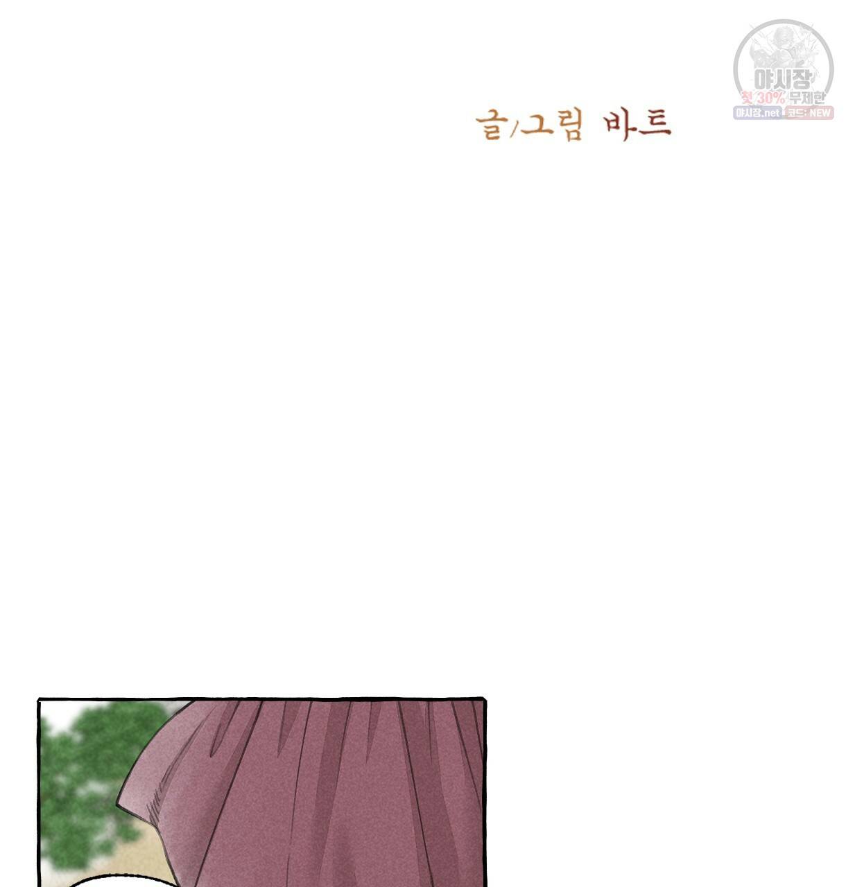 이리 오너라, 업고 놀자 41화 3
