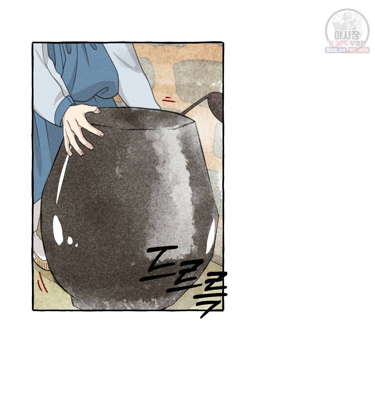 이리 오너라, 업고 놀자 41화 15