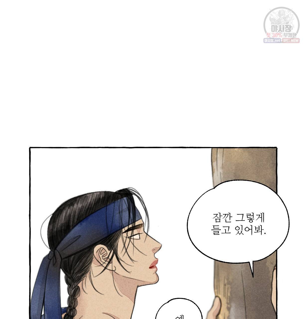 이리 오너라, 업고 놀자 41화 16
