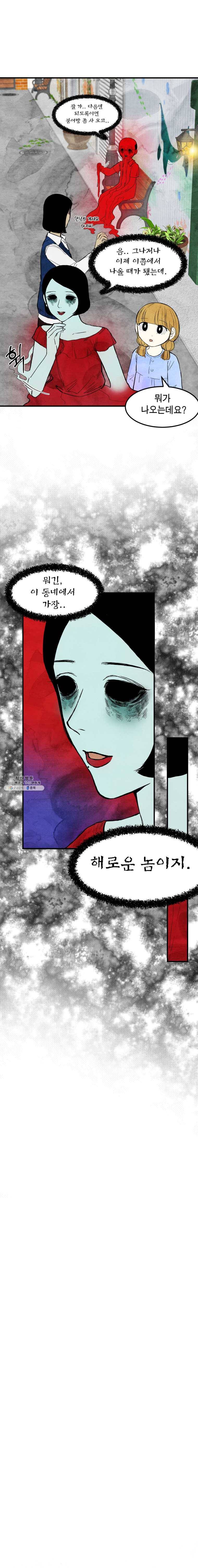 내 친구는 선녀보살 50화 망자들의 세계(2) 3