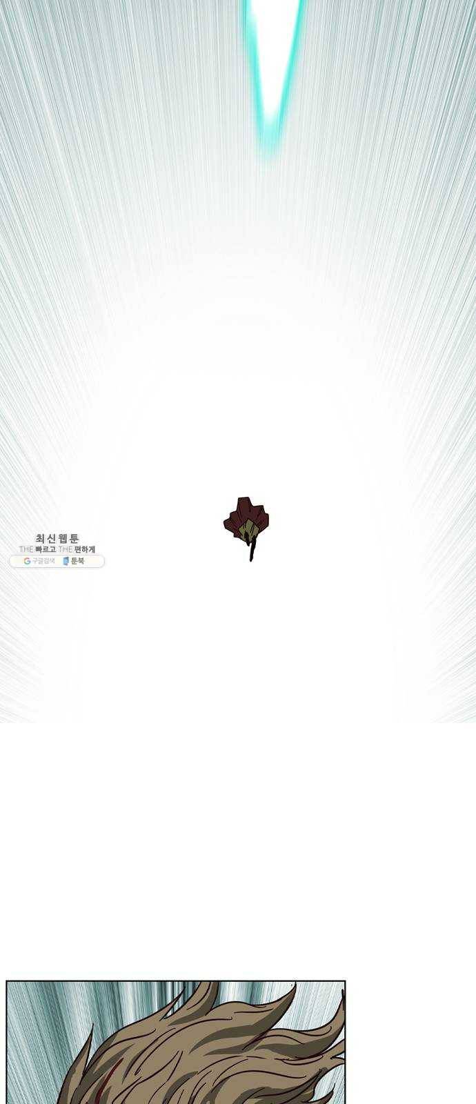 마법스크롤 상인 지오 시즌3 105화 Chase 4 6