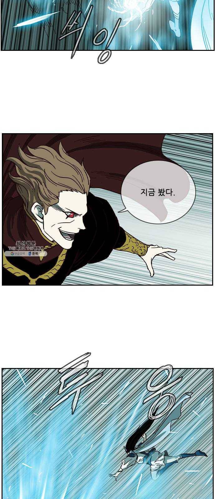 마법스크롤 상인 지오 시즌3 105화 Chase 4 36