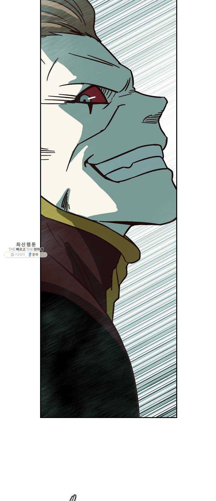 마법스크롤 상인 지오 시즌3 105화 Chase 4 44