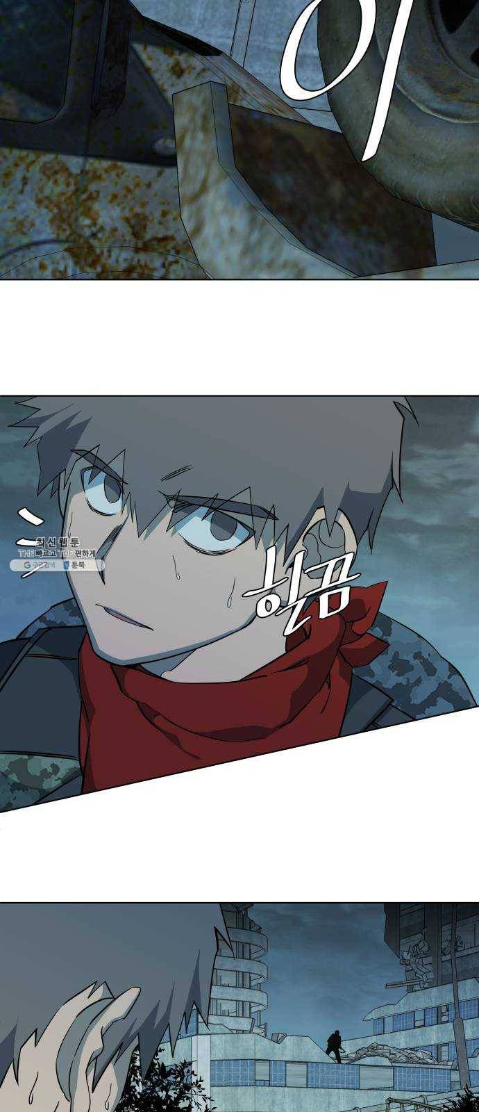 평행도시 15장 (2)_피바람, 두번째 14