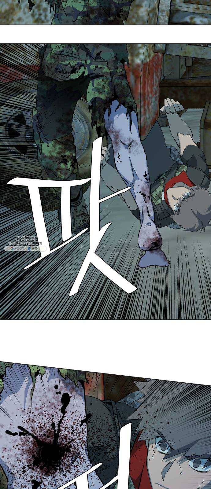 평행도시 15장 (2)_피바람, 두번째 29