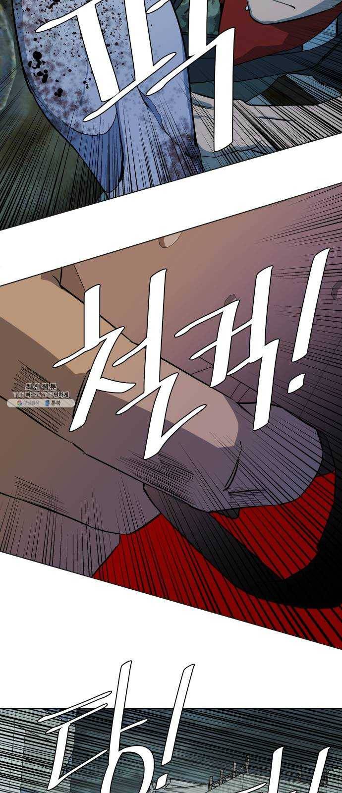 평행도시 15장 (2)_피바람, 두번째 30