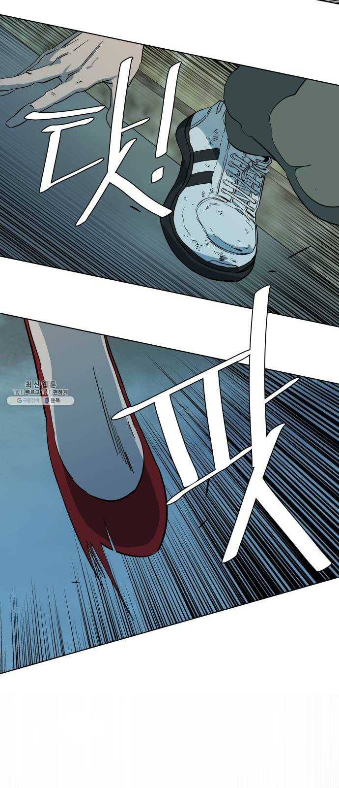 평행도시 15장 (2)_피바람, 두번째 52