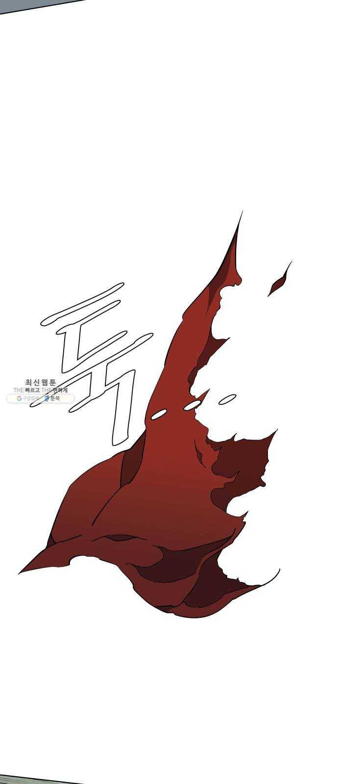 평행도시 15장 (2)_피바람, 두번째 57