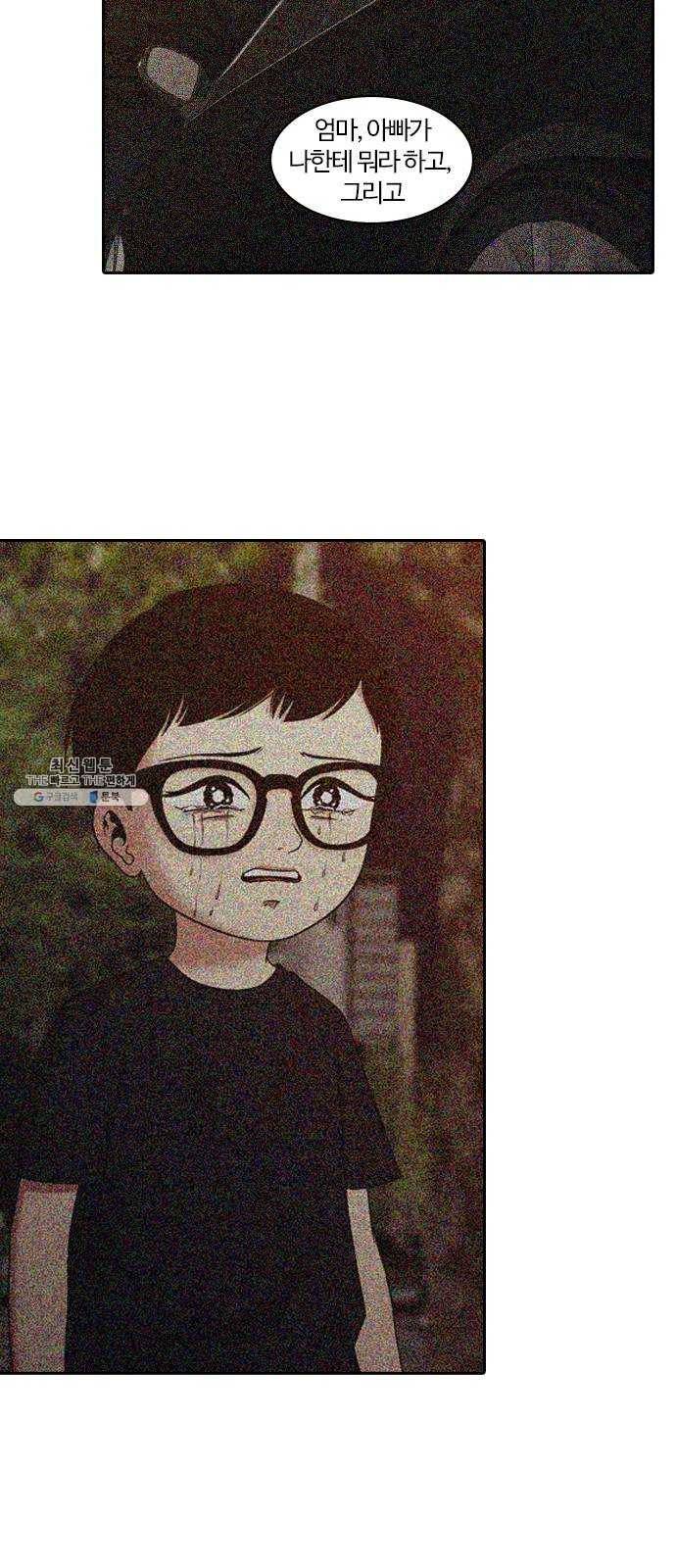 내일 199화 교실이데아 (5) 47