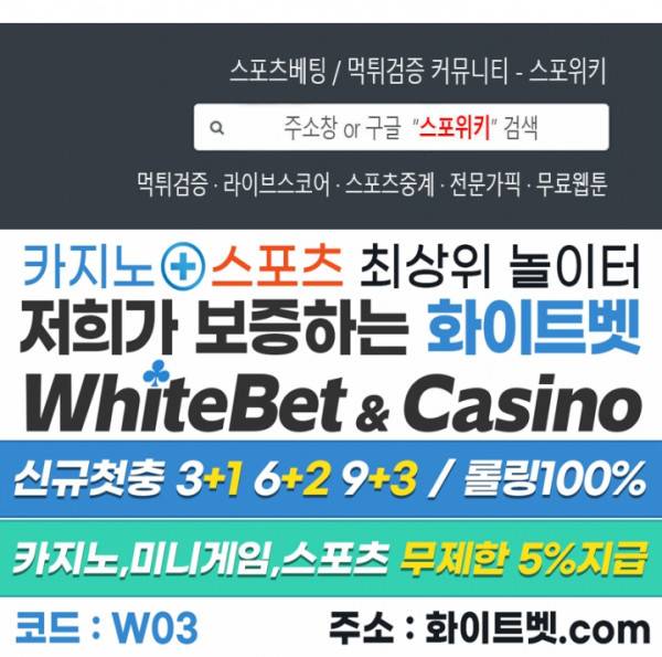 희대의 내연남 16화 25