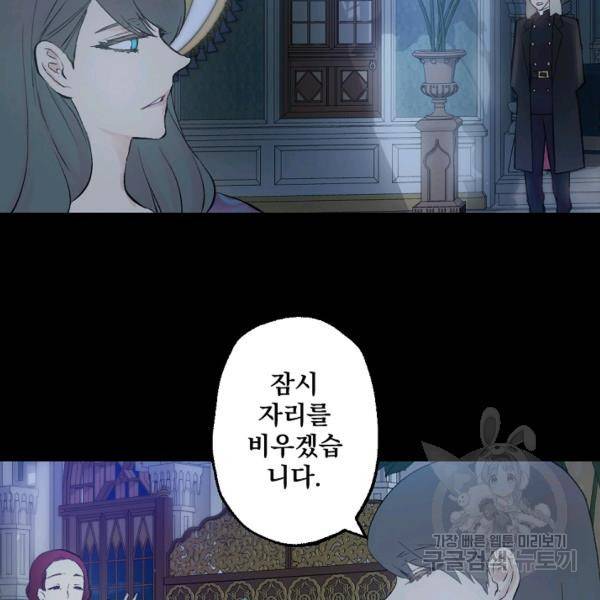 뜻대로 하세요 191화 19