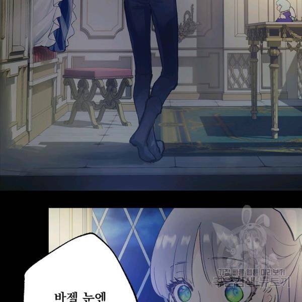 뜻대로 하세요 191화 62