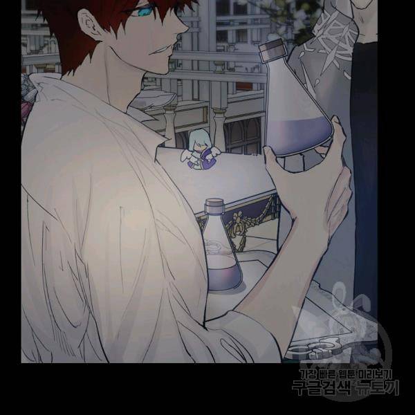 뜻대로 하세요 191화 77