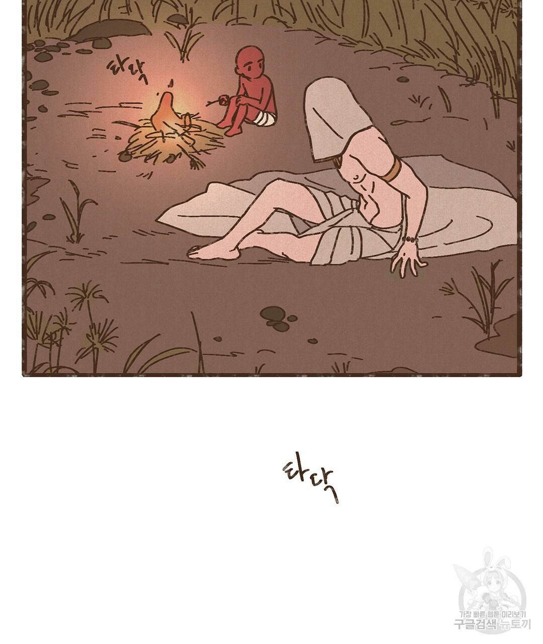 엔네아드(ENNEAD) 완전판 시즌2 3화 3