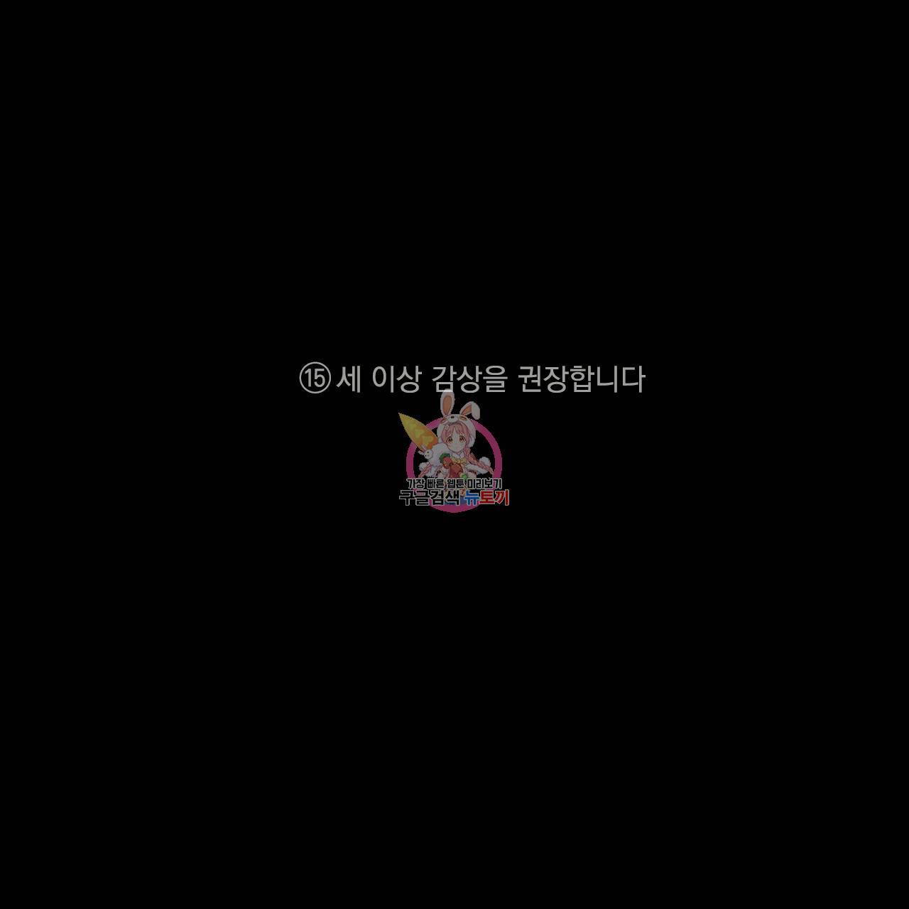 팔재 1화 1