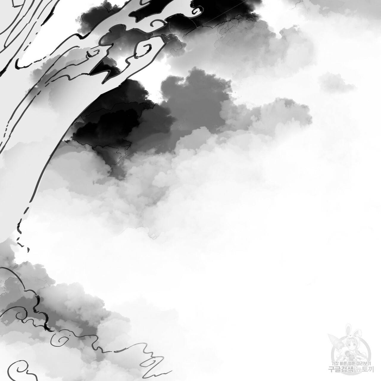 팔재 1화 24