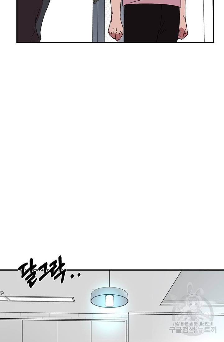 꽃밭에서 4화 6