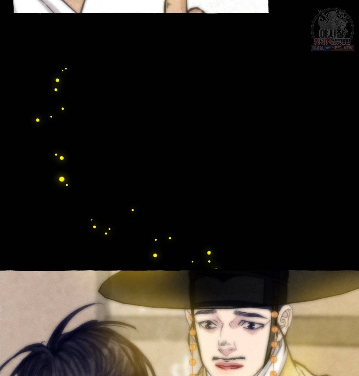 이리 오너라, 업고 놀자 46화 9