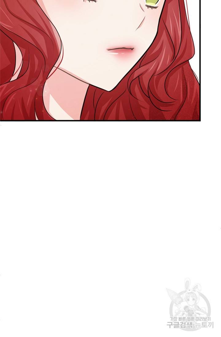 레이디 스칼렛 26화 3