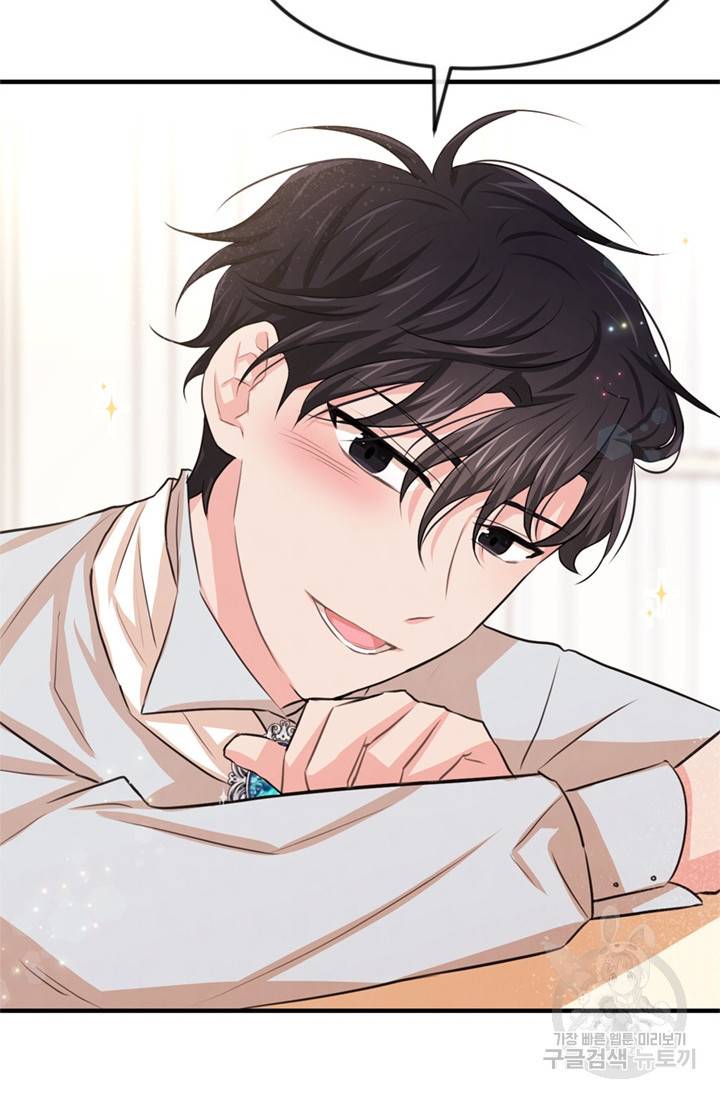 레이디 스칼렛 26화 16
