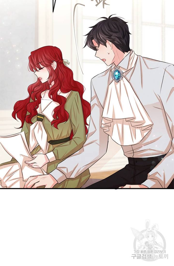 레이디 스칼렛 26화 18