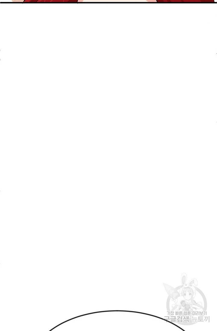 레이디 스칼렛 26화 24