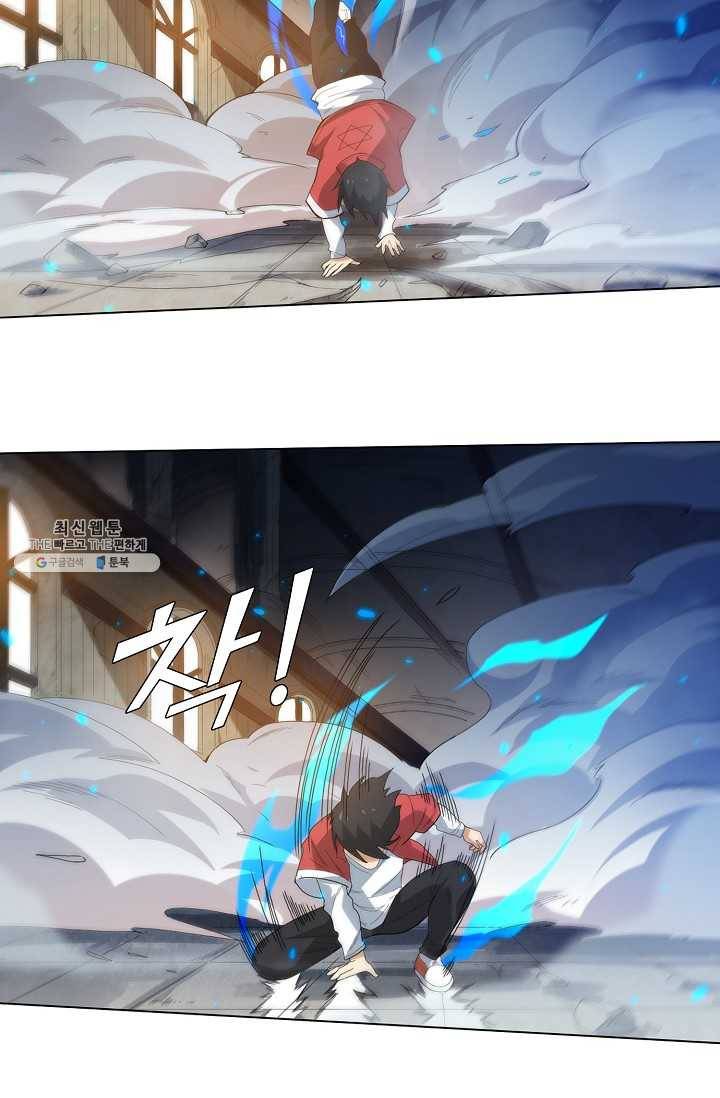 로벨 27화 3