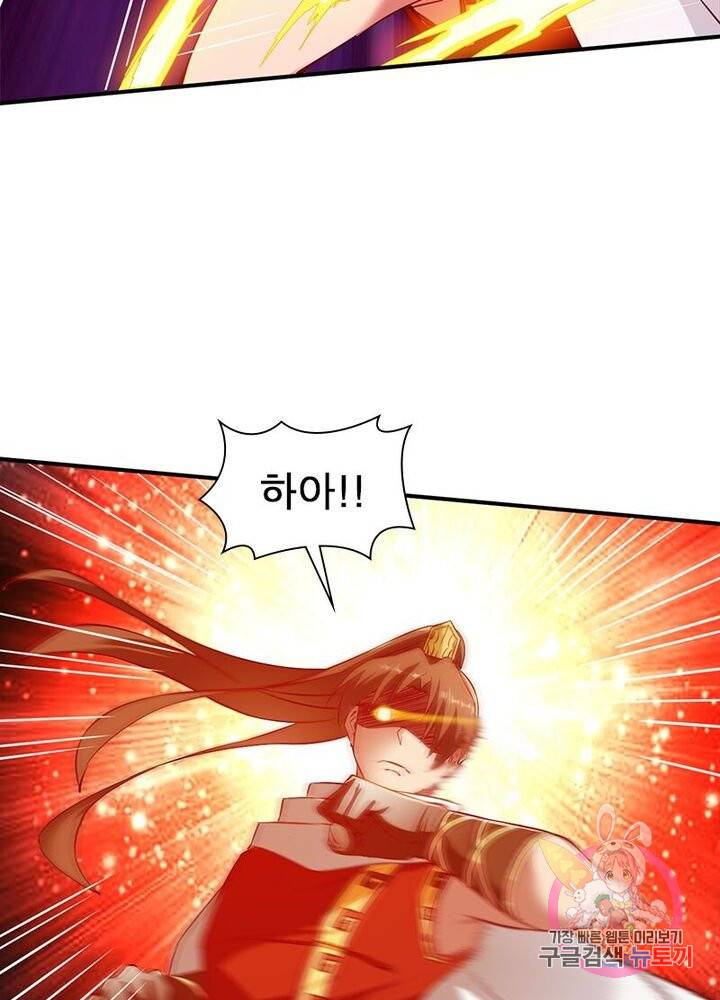 무신향로 64화 11