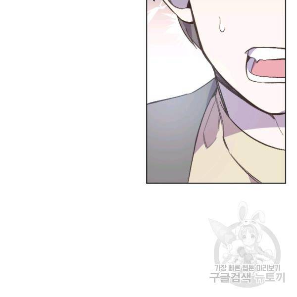 시히트왕국정복기 19화 2