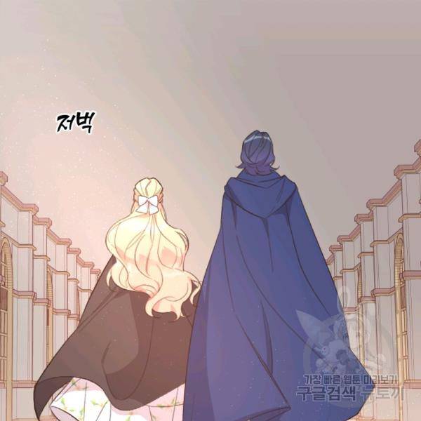 시히트왕국정복기 19화 9