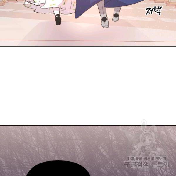 시히트왕국정복기 19화 10
