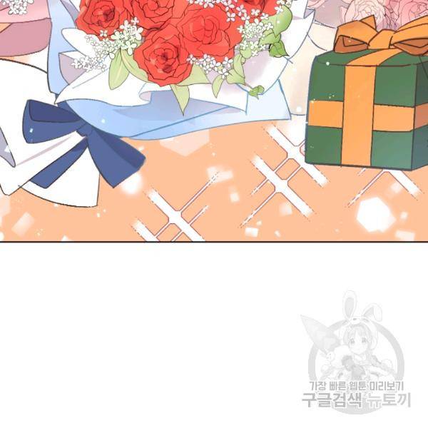 시히트왕국정복기 19화 17