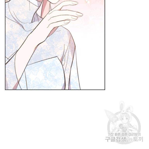 시히트왕국정복기 19화 21