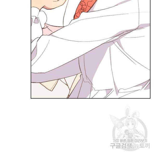 시히트왕국정복기 19화 23