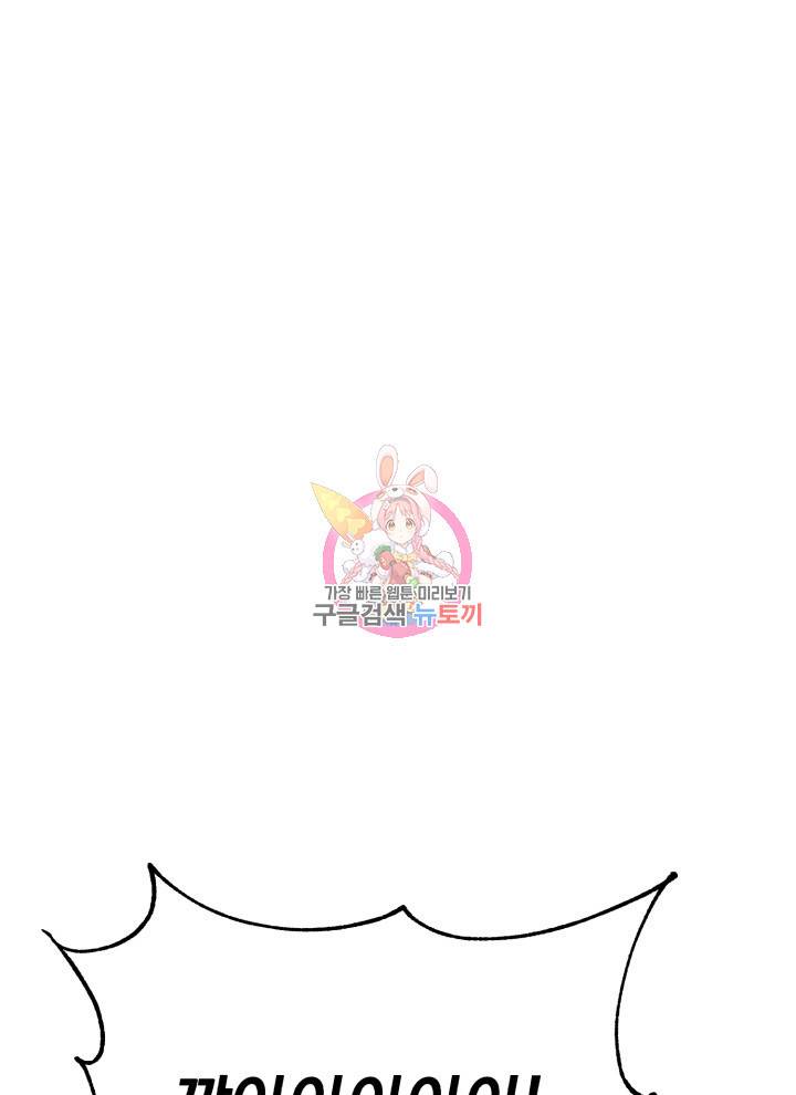 삼국지 여포전 6화 1