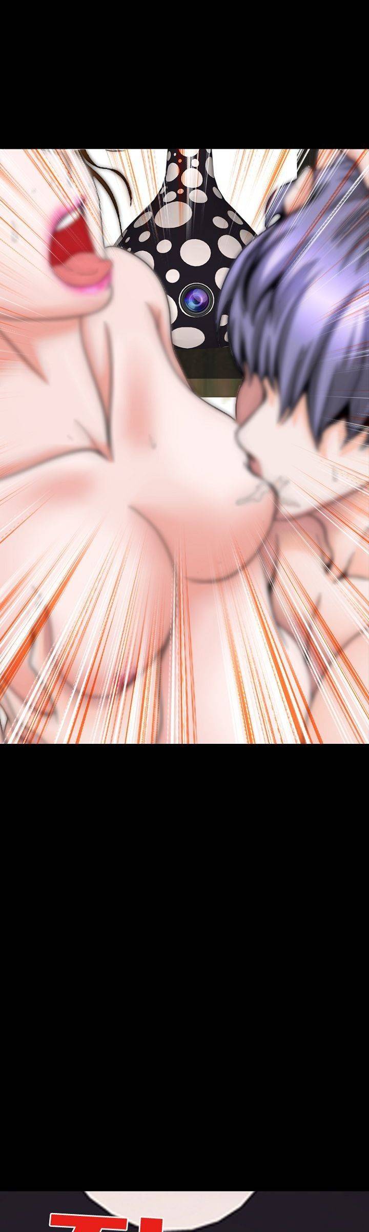 집사 6화 8