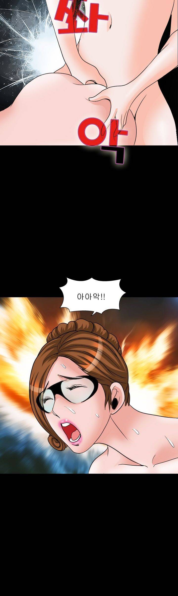 집사 6화 19