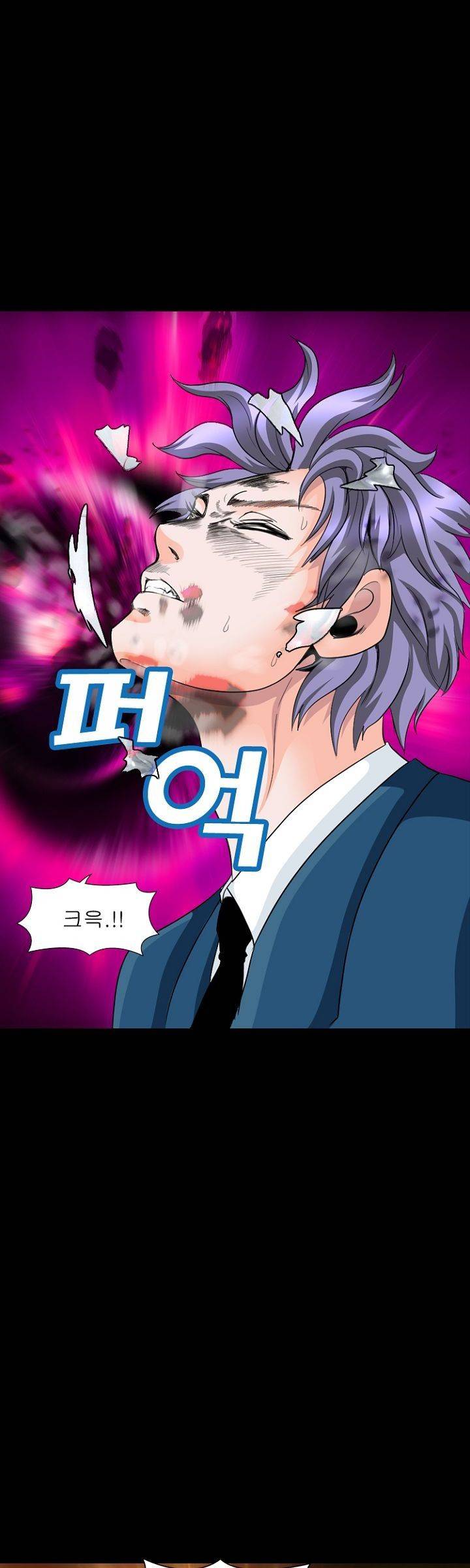 집사 6화 42