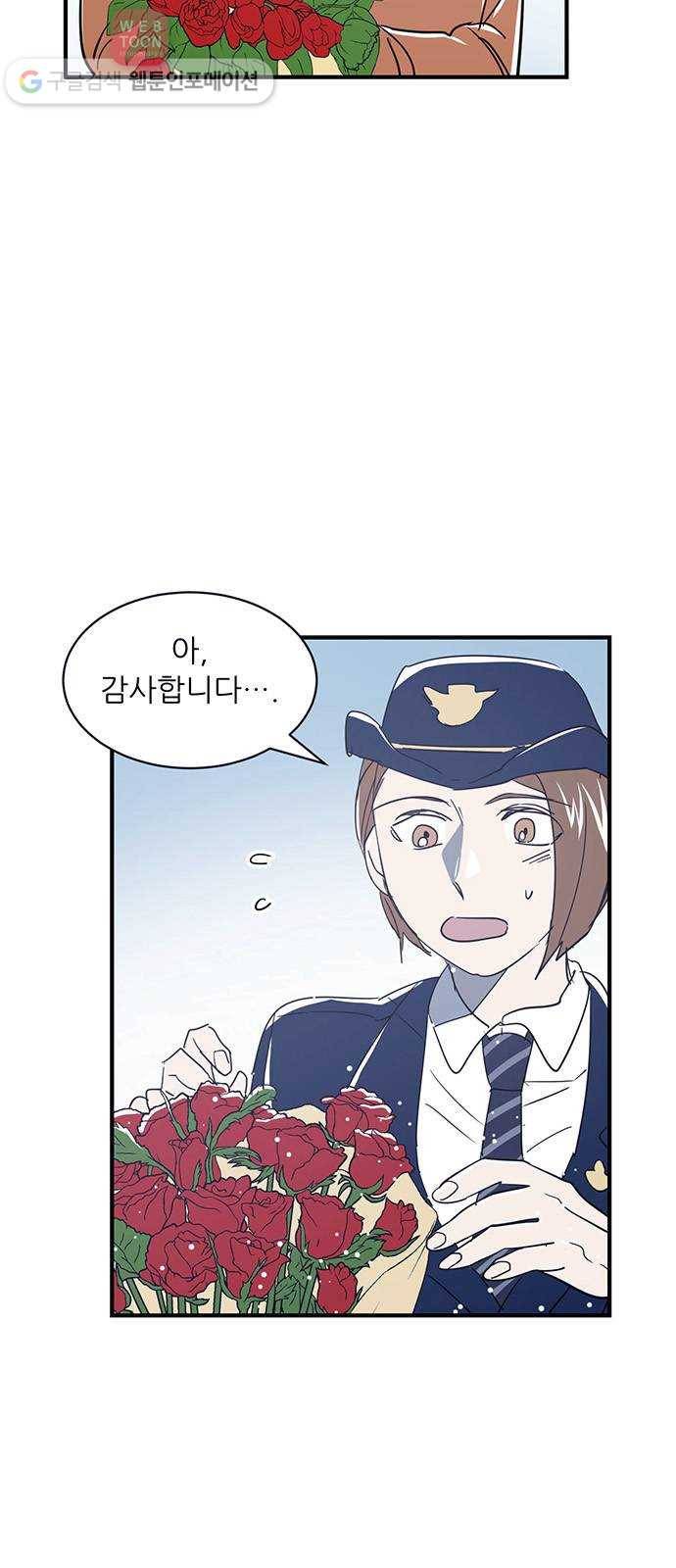결백한 사람은 없다 21화 18